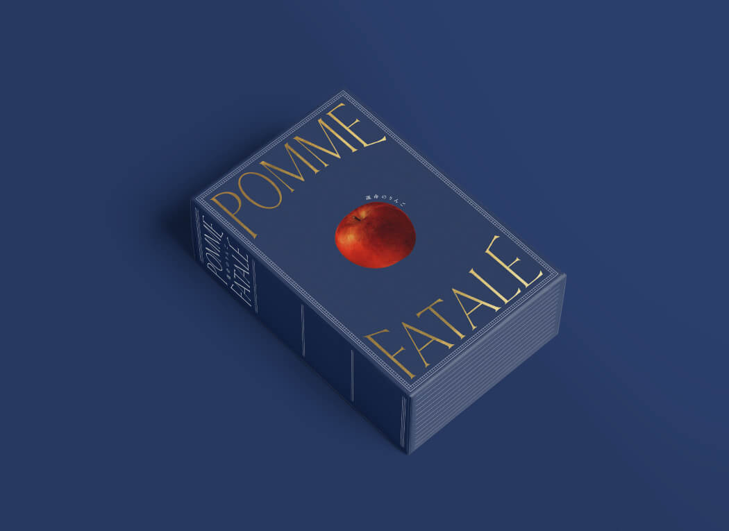 りんご農家のブランディング_りんごのパッケージのデザイン